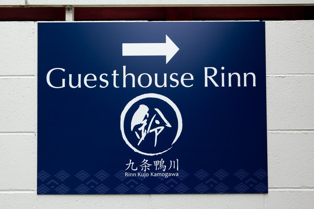 Rinn Kujokamogawa Kyoto Exterior photo